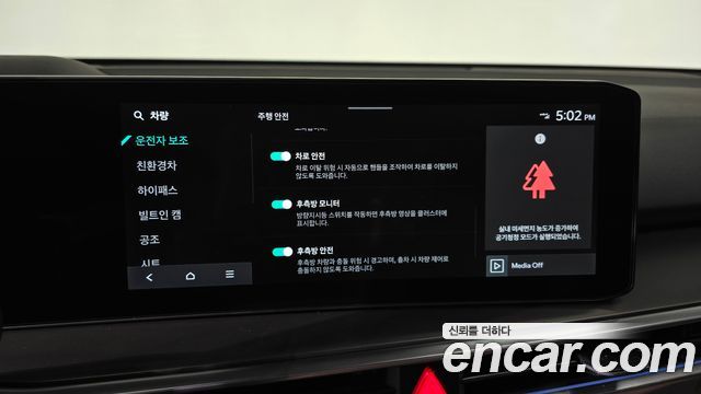 Kia Sorento (IV) HEV 1.6 4WD Gravity 2025 — фото 30