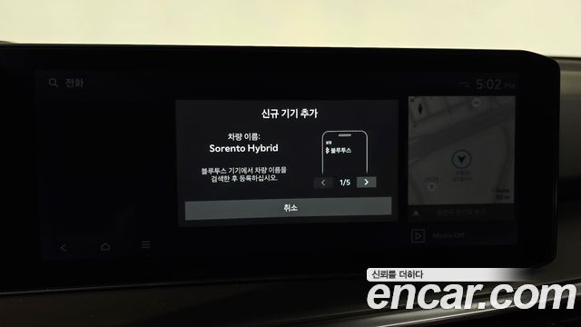 Kia Sorento (IV) HEV 1.6 4WD Gravity 2025 — фото 33