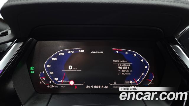 BMW Z4 (G29) M40i 2019 — фото 8