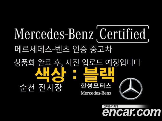 Mercedes-Benz CLA-Class (C118) CLA250 4MATIC 2026 — фото 8