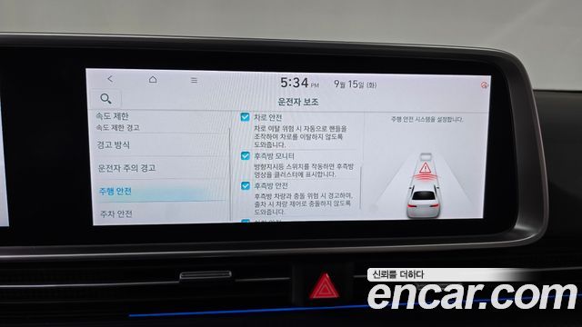 Hyundai Ioniq 6 Long Range AWD Exclusive + 2025 — фото 38
