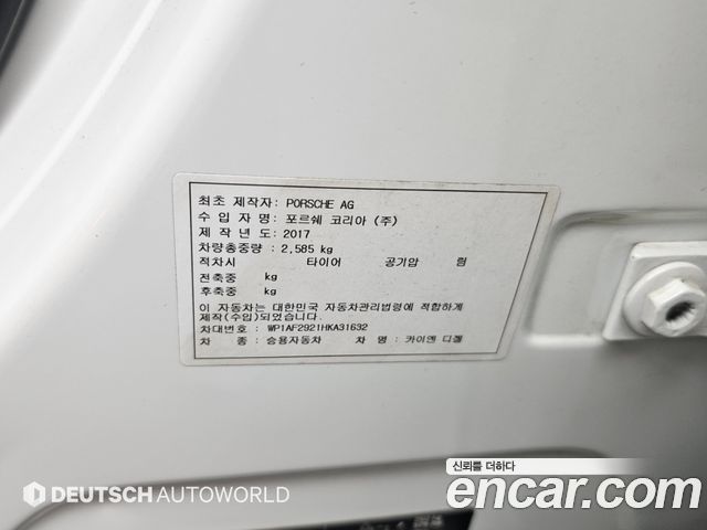 Porsche Cayenne 3.0 Diesel Platium Edition 958 2017 — фото 24