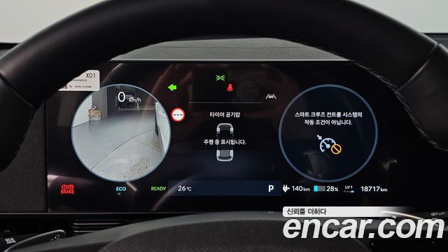 Hyundai Ioniq 5 Long Range Prestige 2025 — фото 8
