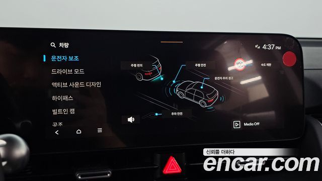 Hyundai Ioniq 5 Long Range Prestige 2025 — фото 16