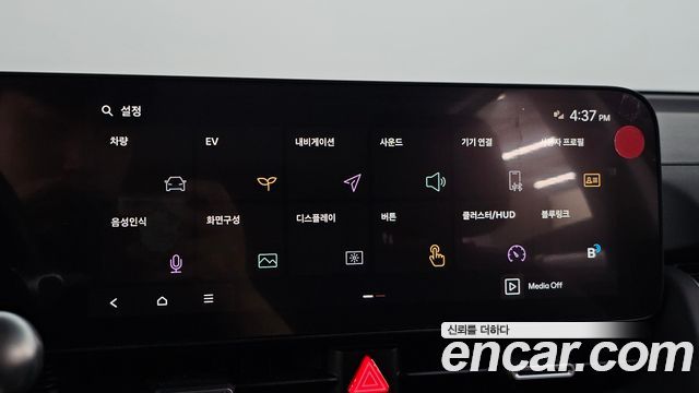 Hyundai Ioniq 5 Long Range Prestige 2025 — фото 17