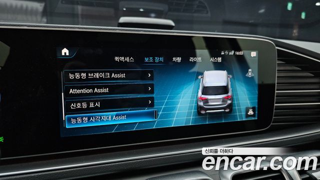 Mercedes-Benz GLE-Class (W167) GLE450 4MATIC 2022 — фото 16
