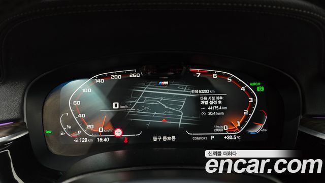BMW 6 Series GT (G32) 630i xDrive M Sport 2021 — фото 8