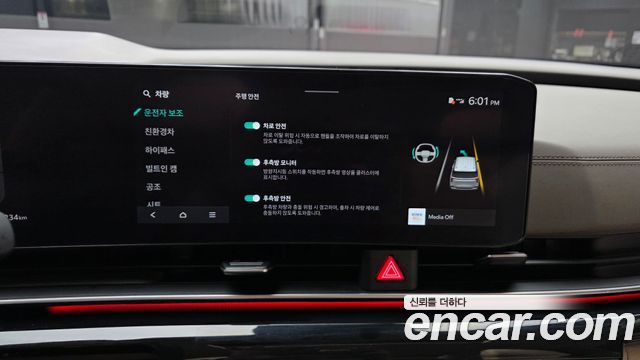 Kia Carnival (IV) HEV 7seater Signature 2025 — фото 16
