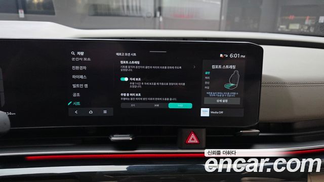 Kia Carnival (IV) HEV 7seater Signature 2025 — фото 28