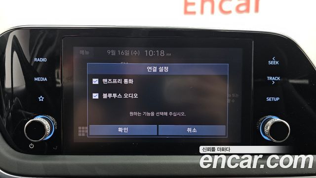 Hyundai Sonata (DN8) 2.0 LPG(rental car) Style 2022 — фото 20