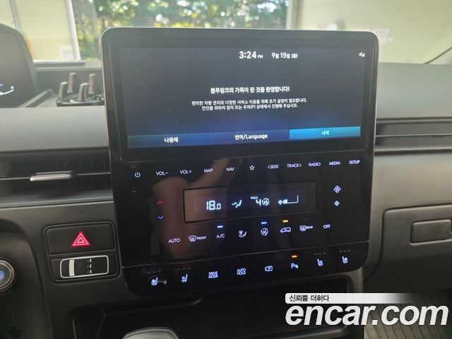 Hyundai Staria L3.5 Cargo 5-Seater Modern 2025 — фото 17