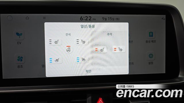 Hyundai Ioniq 6 Long Range Exclusive + 2025 — фото 12