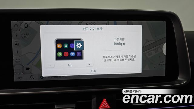 Hyundai Ioniq 6 Long Range Exclusive + 2025 — фото 13