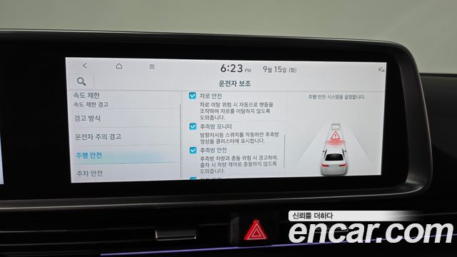 Hyundai Ioniq 6 Long Range Exclusive + 2025 — фото 32