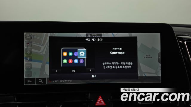 Kia Sportage Hybrid (V) Signature 2WD 2022 — фото 12