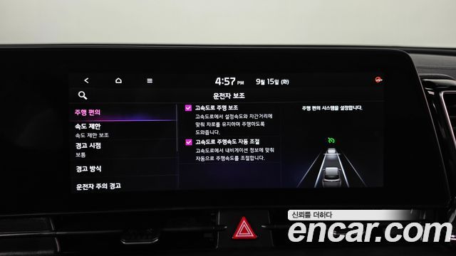 Kia Sportage Hybrid (V) Signature 2WD 2022 — фото 16