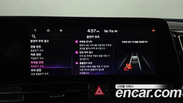 Kia Sportage Hybrid (V) Signature 2WD 2022 — фото 17