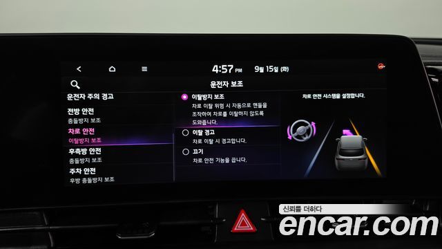 Kia Sportage Hybrid (V) Signature 2WD 2022 — фото 33
