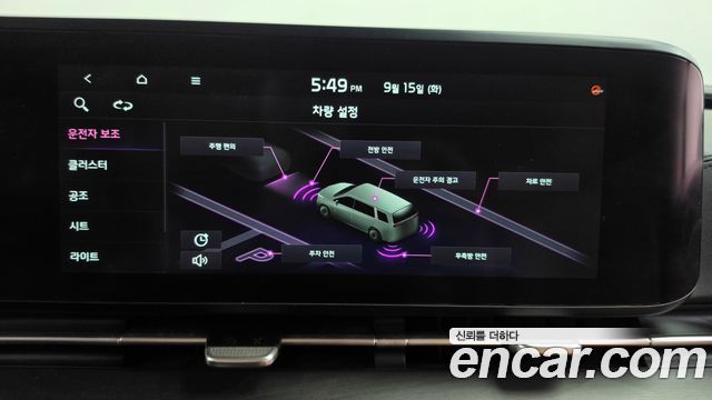Kia Carnival (IV) Diesel 9-Seater Noblesse 2021 — фото 31