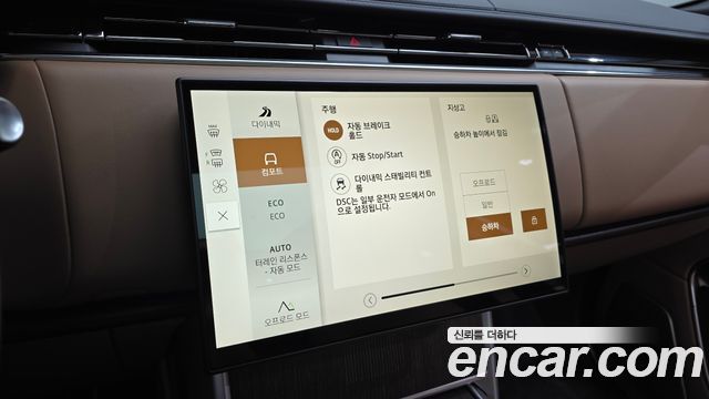 Land Rover Range Rover (V) P530 Autobiography Long Wheel Base 2024 — фото 14