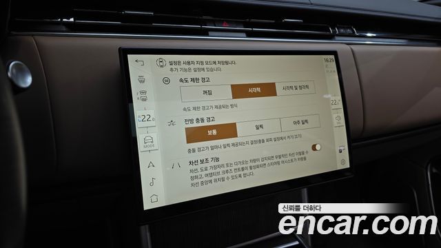 Land Rover Range Rover (V) P530 Autobiography Long Wheel Base 2024 — фото 15