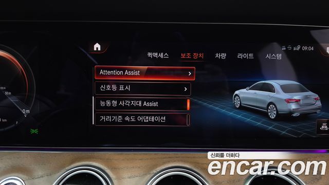 Mercedes-Benz E-Class (W213) E300e 4MATIC Exclusive 2023 — фото 32