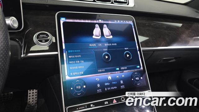 Mercedes-Benz S-Class (W223) S500L 4MATIC 2021 — фото 17
