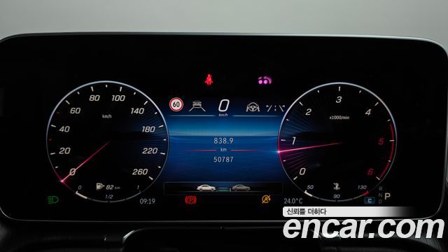 Mercedes-Benz S-Class (W223) S400 d 4MATIC 2021 — фото 8