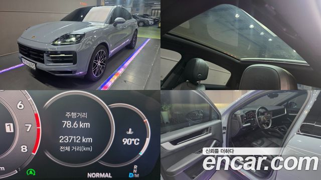 Porsche Cayenne (PO536) 3.0 Coupe