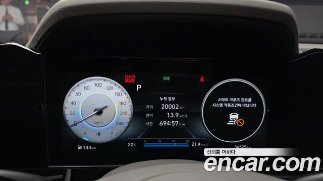 Hyundai Avante (CN7) 1.6 Inspiration 2023 — фото 8