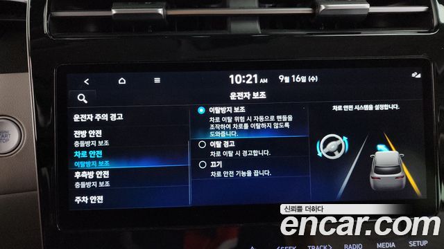 Hyundai Tucson (NX4) Diesel 2.0 2WD Inspiration 2022 — фото 20