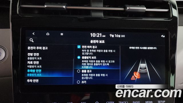 Hyundai Tucson (NX4) Diesel 2.0 2WD Inspiration 2022 — фото 27