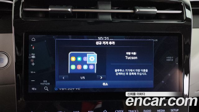 Hyundai Tucson (NX4) Diesel 2.0 2WD Inspiration 2022 — фото 32