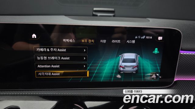 Mercedes-Benz A-Class (W177) A220 Sedan 2020 — фото 15