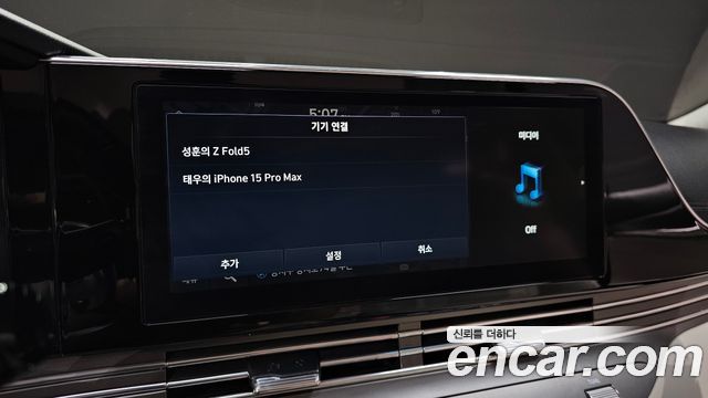 Hyundai Grandeur Hybrid (IG) Le Blanc 2023 — фото 30