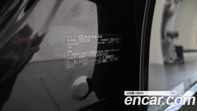 Hyundai Grandeur (IG) 2.5 Premium 2020 — фото 27
