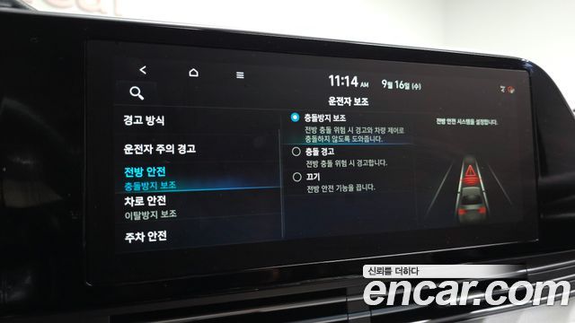 Hyundai Grandeur (IG) 2.5 Premium 2020 — фото 38