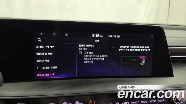 Kia K8 Hybrid Noblesse 2023 — фото 16