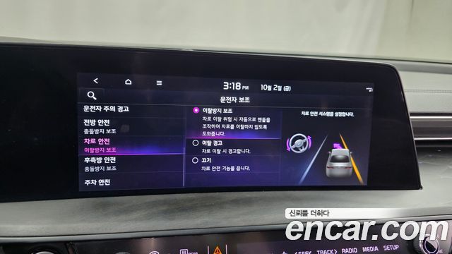 Kia K8 Hybrid Noblesse 2023 — фото 30