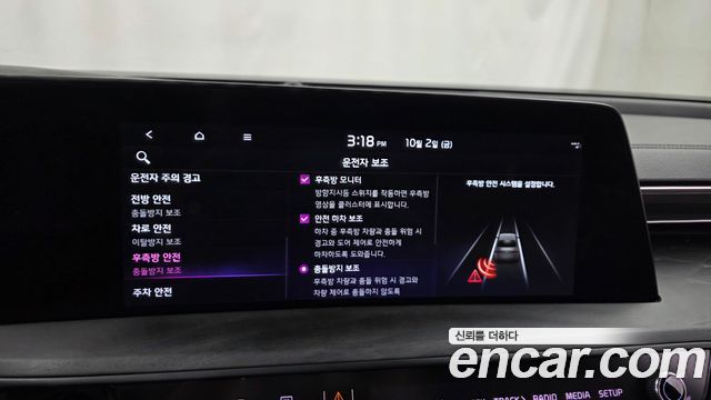 Kia K8 Hybrid Noblesse 2023 — фото 33