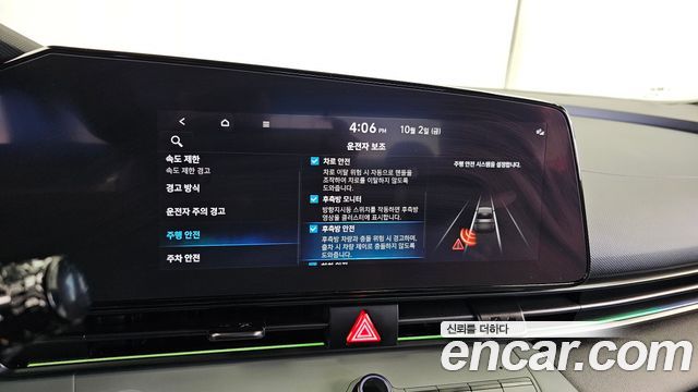 Hyundai Avante (CN7) 1.6 Inspiration 2024 — фото 16