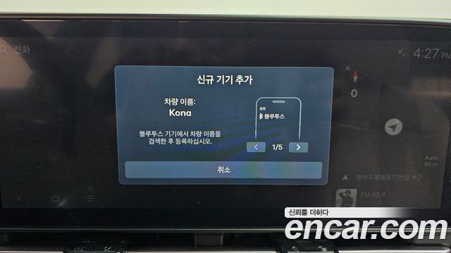 Hyundai Kona (SX2) Gasoline 1.6 Turbo 2WD Modern Plus 2025 — фото 17