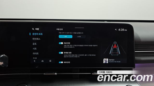 Hyundai Kona (SX2) Gasoline 1.6 Turbo 2WD Modern Plus 2025 — фото 29