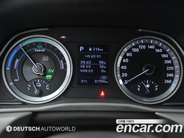 Hyundai Sonata (DN8) 2.0 Premium 2020 — фото 8