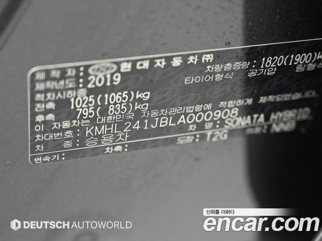 Hyundai Sonata (DN8) 2.0 Premium 2020 — фото 24