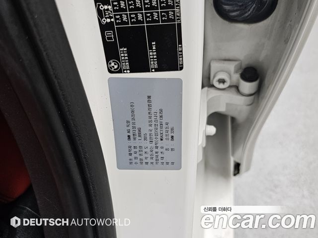 BMW 3 Series (F30) 328i Sport 2015 — фото 24