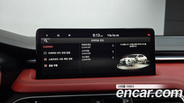 Genesis G70 Gasoline 2.0T 2WD 2023 — фото 23
