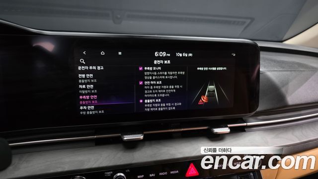 Kia Carnival (IV) Gasoline 7-Seater Signature 2023 — фото 17
