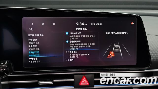 Hyundai Avante (CN7) 1.6 Inspiration 2021 — фото 18