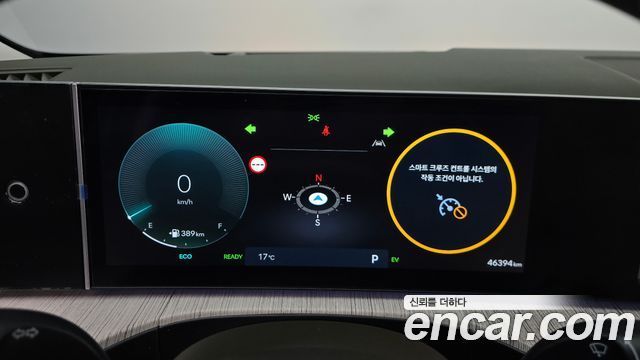 Hyundai Santa Fe (MX5) HEV 1.6 2WD Calligraphy 2025 — фото 8